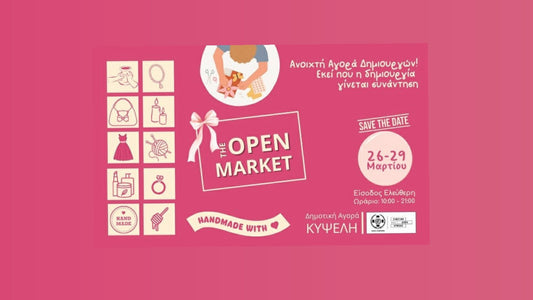 Sevi Waves at The Open Market at Kypseli Municipal Market 🌊